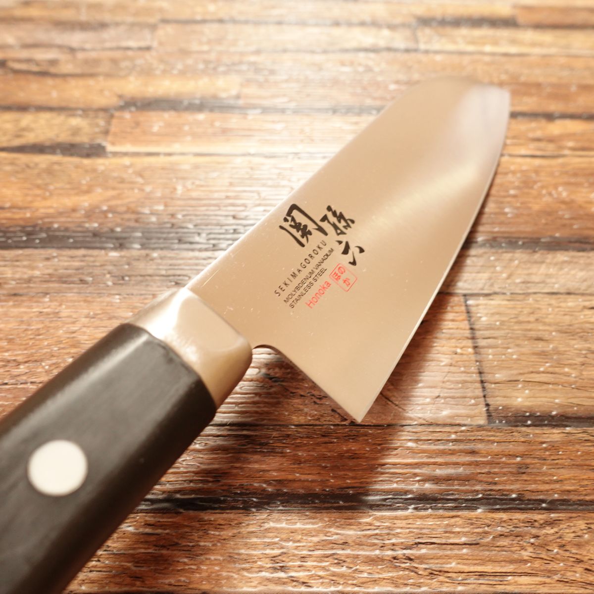 Sekimagoroku(関孫六)Santoku Knife, Sharpened, Honoka, All-Purpose Knife, Stainless Steel, Nearly Unused