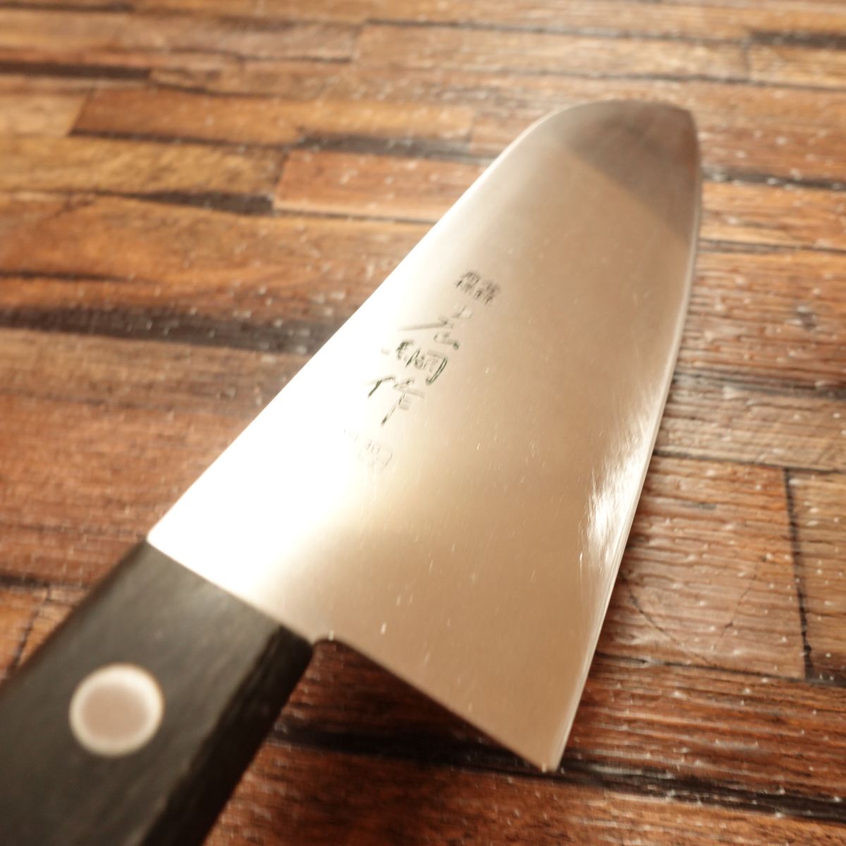 Hirotsuna Santoku Knife, Sharpened, All-Purpose Knife, Stainless Steel, AH-40, Made by Hirotsuna