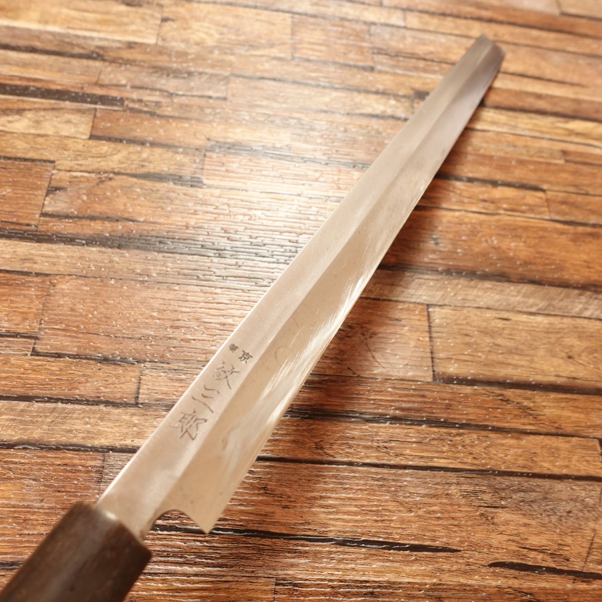Monzaburo Tako-Hiki Knife, Sharpened, Water Buffalo Handle, Sashimi Knife, Tokyo Monsaburo, "Makoto" Inscription, Octopus Knife
