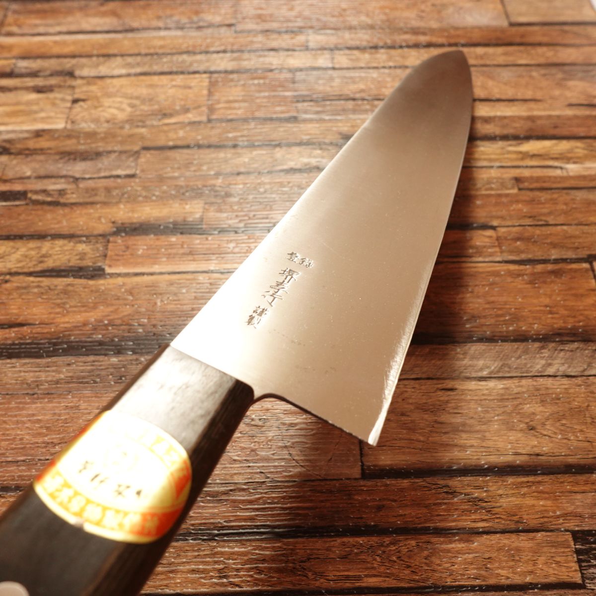 Sakai Takayuki(堺孝行)Gyuto Knife, Sharpened, All-Purpose Knife, Special Edition, Includes Seal, Nearly Unused