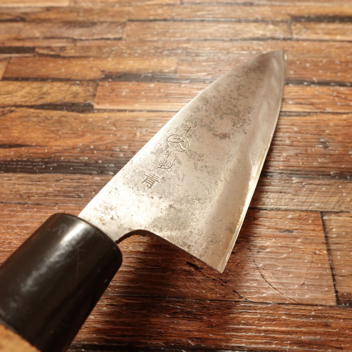 Hisashi Santoku Knife, Sharpened, All-Purpose Knife, Double Bevel, Black-Forged Deba, Special Aogami Steel