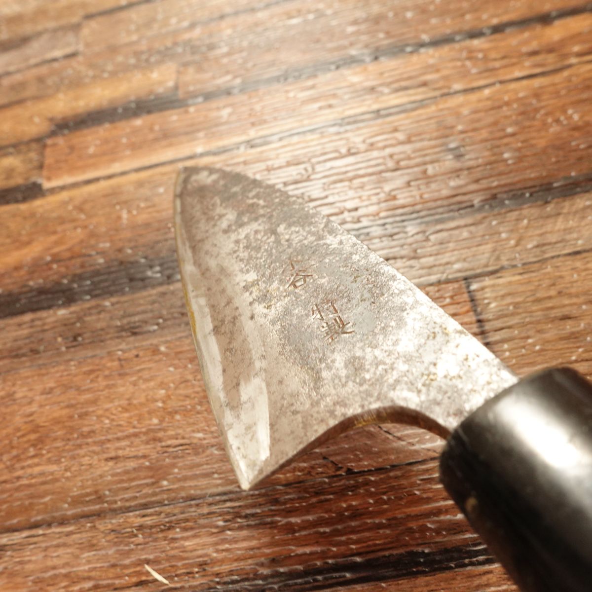 Kitani Aji Cutter Knife, Sharpened, Black-Forged, Small Deba Knife, Hagane Steel, Double-Bevel, Special Edition, 105mm