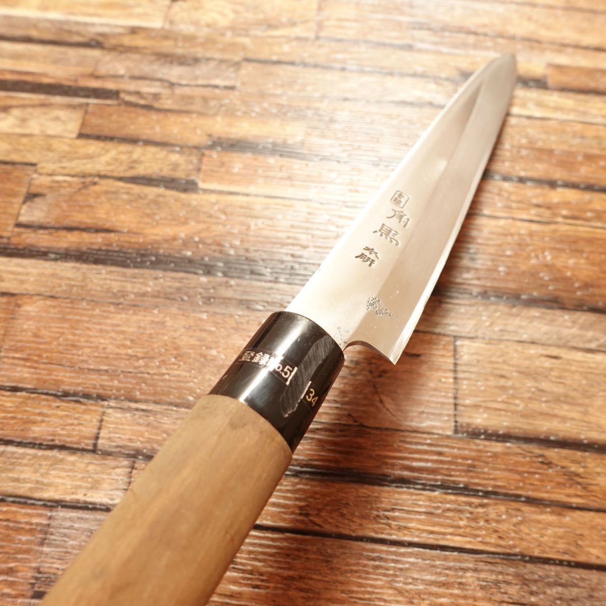 Kakuma Yanagiba Knife, Sharpened, Sashimi Knife, Stainless Steel, With Seal