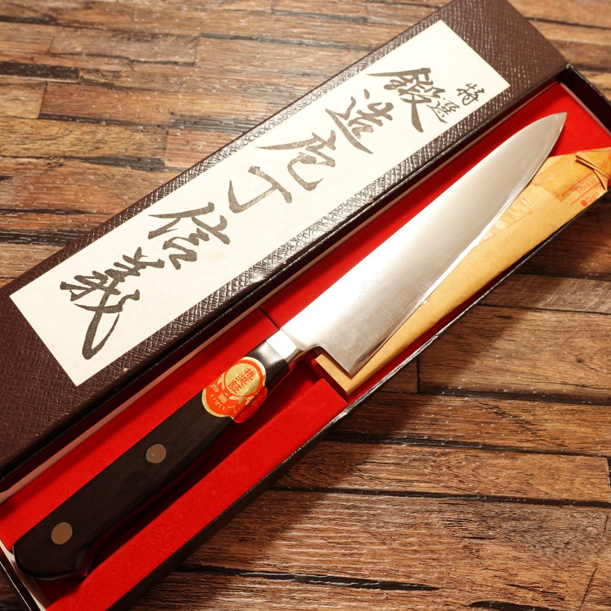 Nobuyoshi Petty Knife, Sharpened, Fruit Knife, With Seal, With Original Box, Nearly Unused