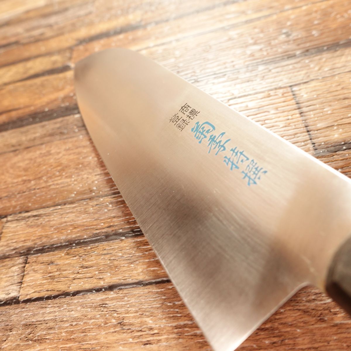 Kikusue Santoku Knife, Sharpened, All-Purpose Knife, Stainless Steel, Excellent Condition