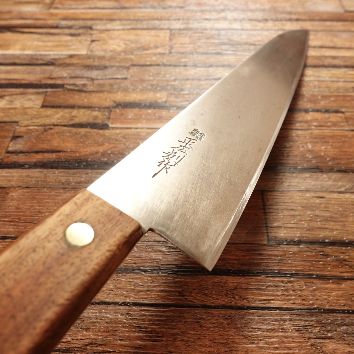 Masahiro Gyuto Knife, Sharpened, All-Purpose Knife, Hagane Steel, Masahiro Special Edition, 290mm