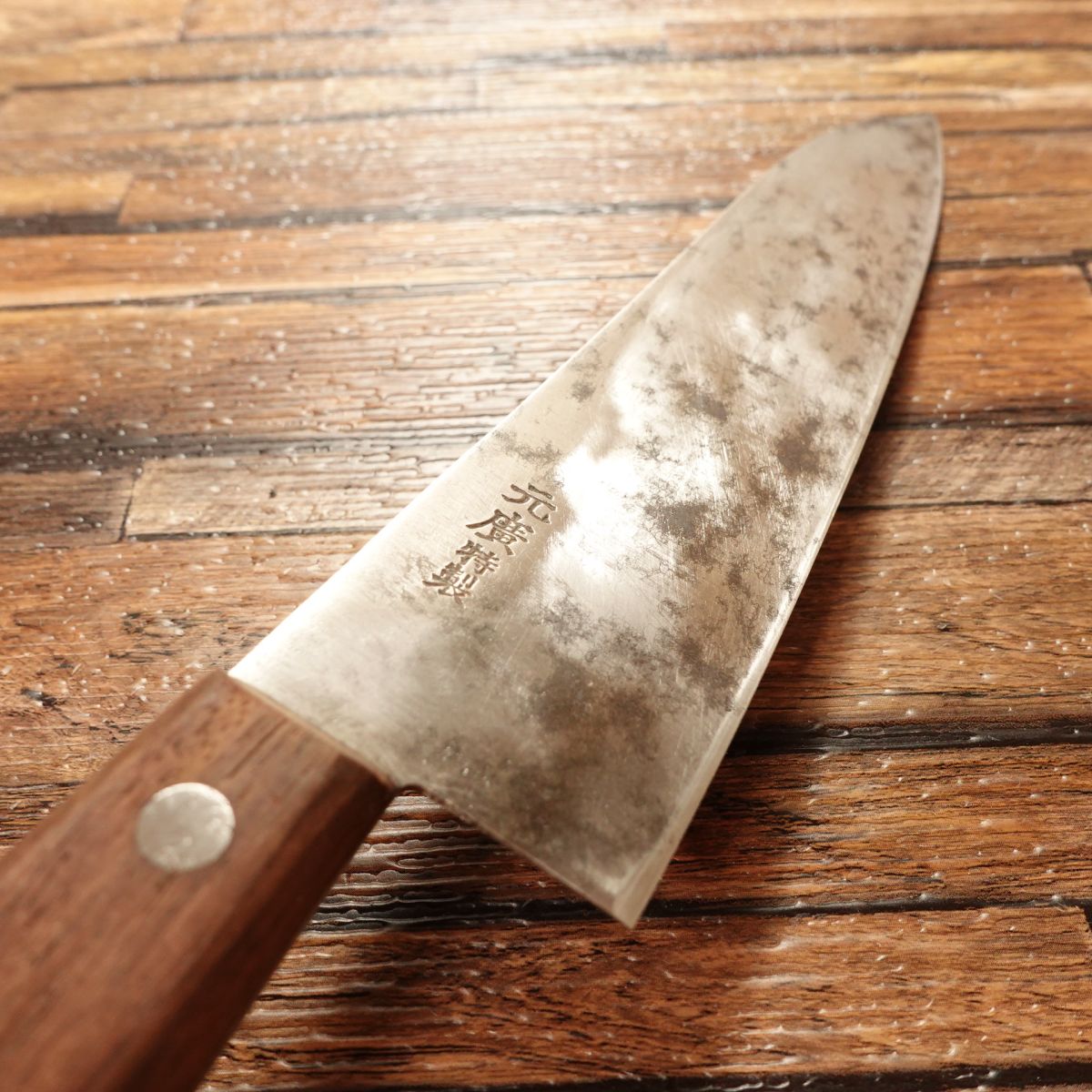 Motohiro Gyuto Knife, Sharpened, All-Purpose Knife, Special Hagane Steel