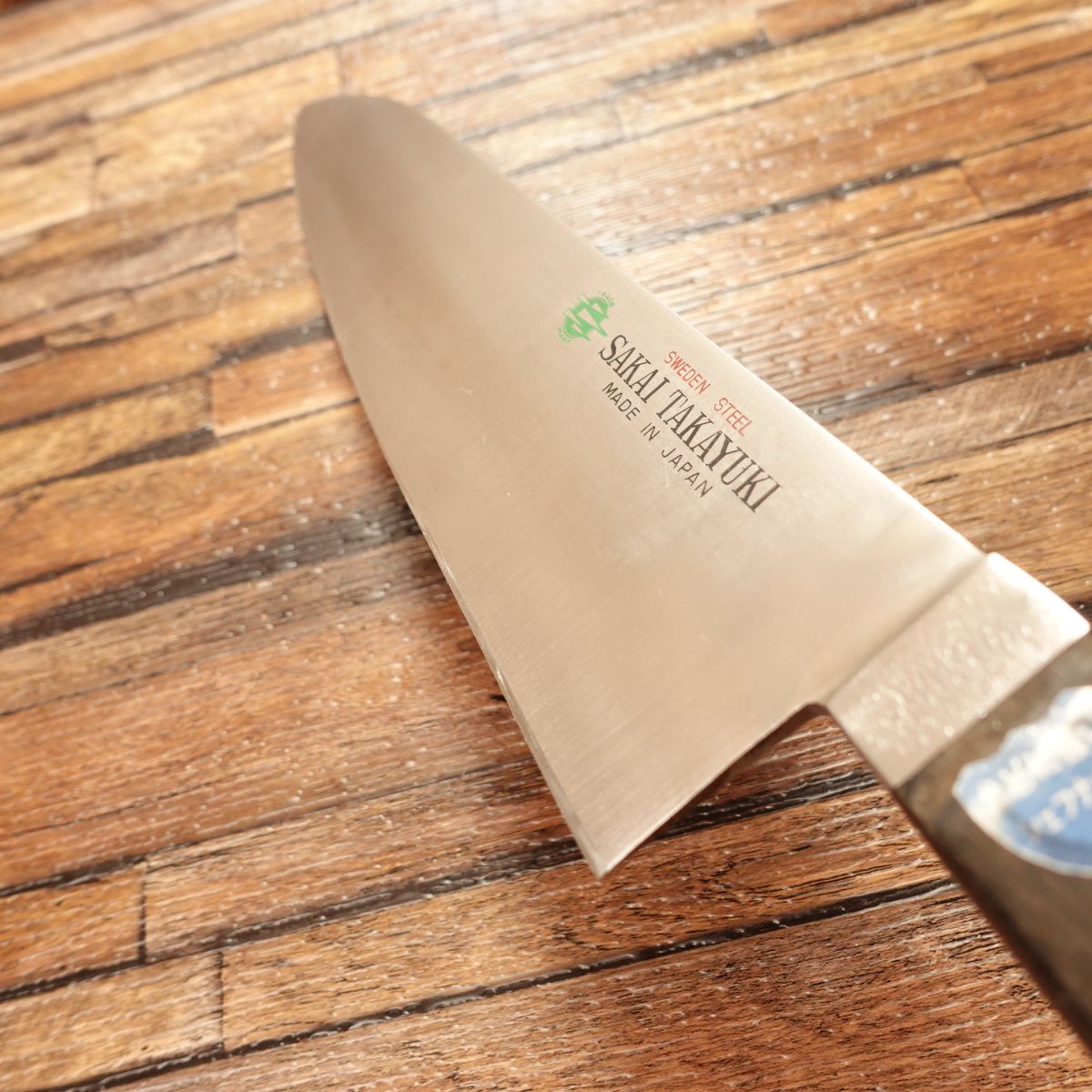 Sakai Takayuki Western Deba Knife, Sharpened, Thick Blade, Gyuto, Swedish Steel, With Seal