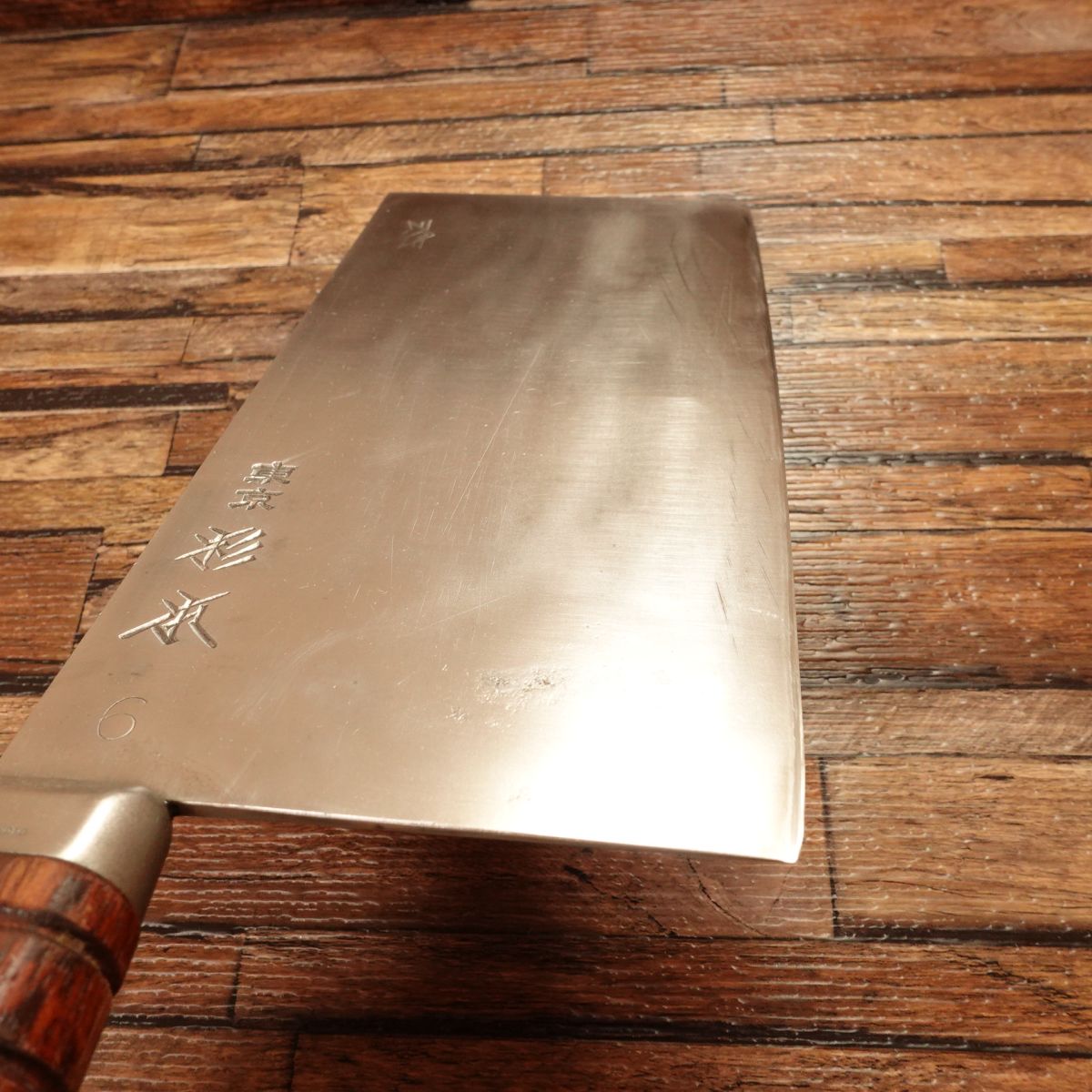Sugimoto Chinese Cleaver, Sharpened, No. 6, Hagane Steel, Tokyo Sugimoto, Lightly Used, 220mm