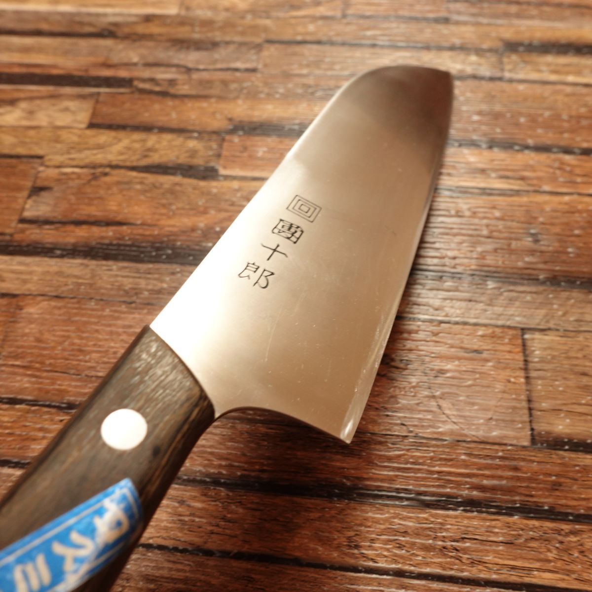 Danjuro Santoku Knife, Sharpened, All-Purpose Knife, Cosmic Steel, Kiya, Powdered Steel, KIYA COSMIC STEEL