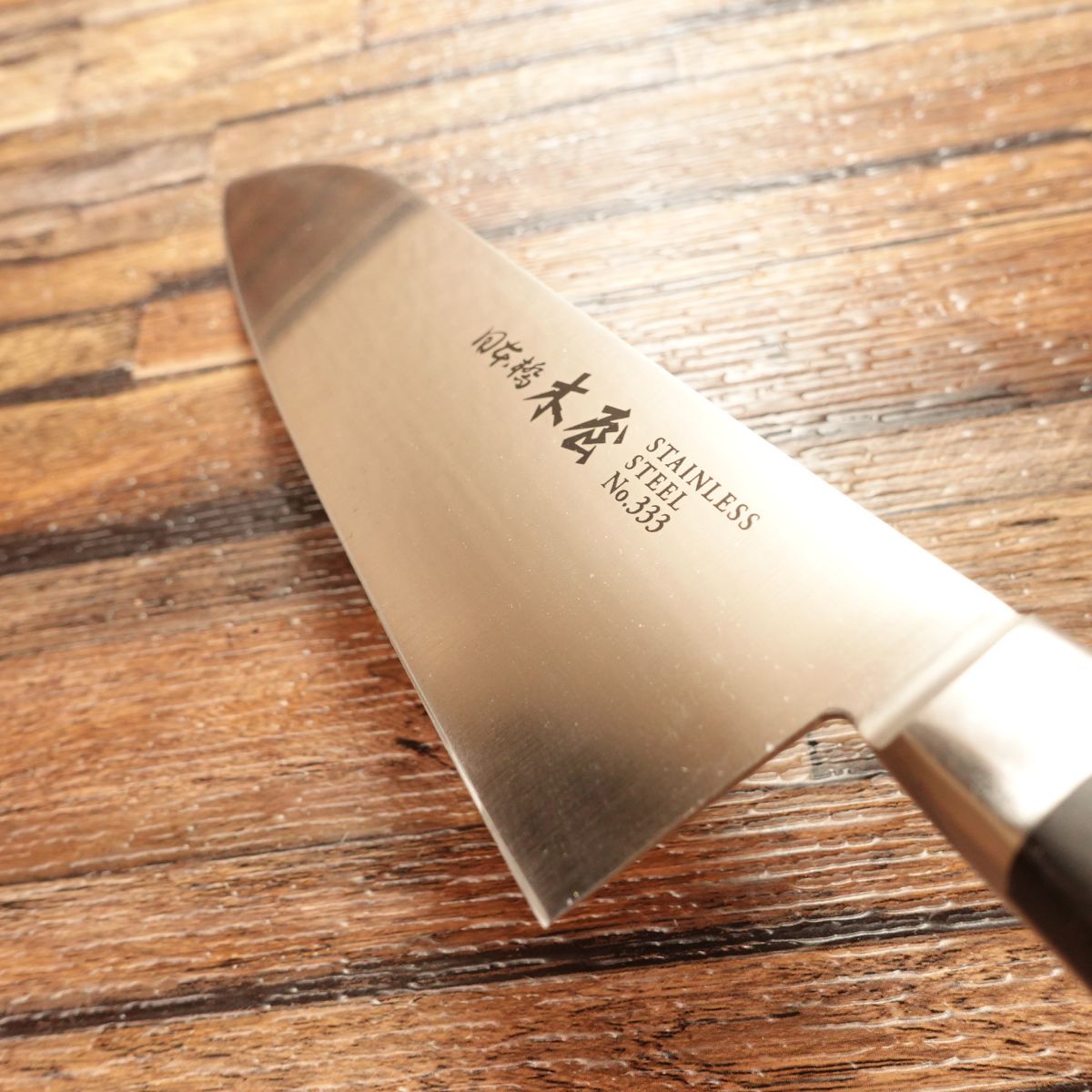 Nihonbashi Kiya(日本橋木屋)Santoku Knife, Sharpened, All-Purpose Knife, Stainless Steel, No.333