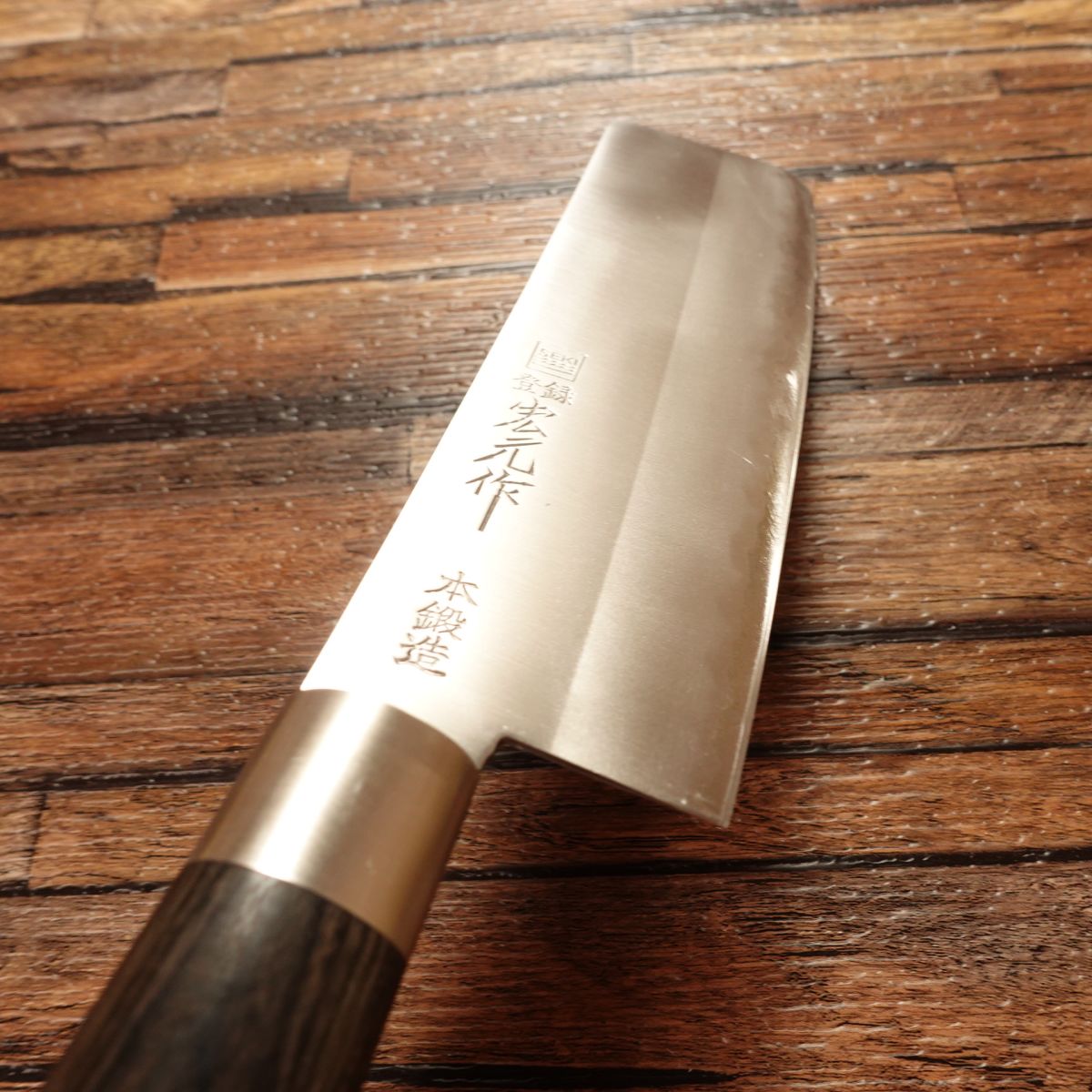 Hiromoto Nakiri Knife, Sharpened, Warikomi Blade, Hand-Forged, Thin Vegetable Knife, SEKI, Made by Hiromoto