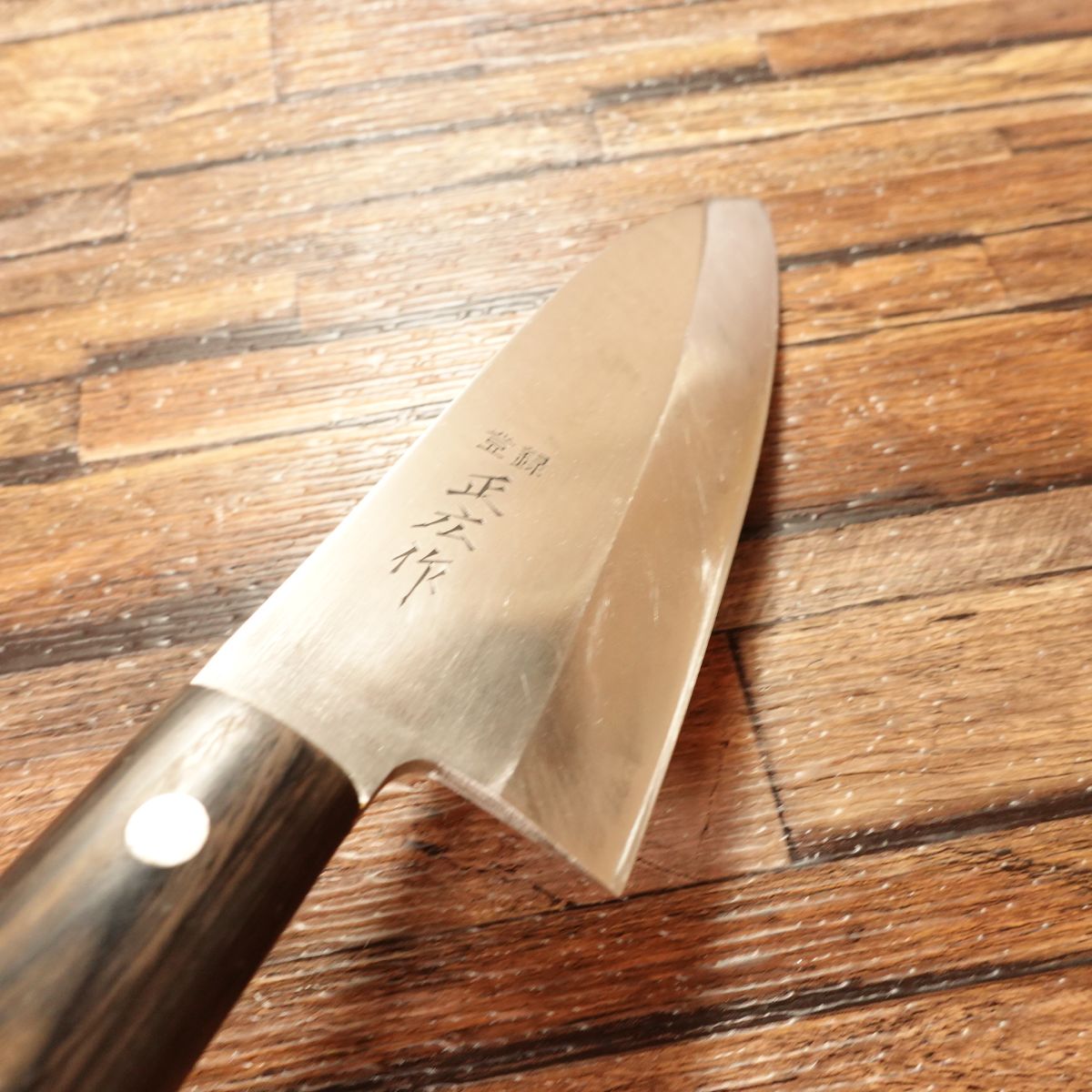 Masahiro(正広)Deba Knife, Sharpened, Stainless Steel, Good Design Award, 150mm