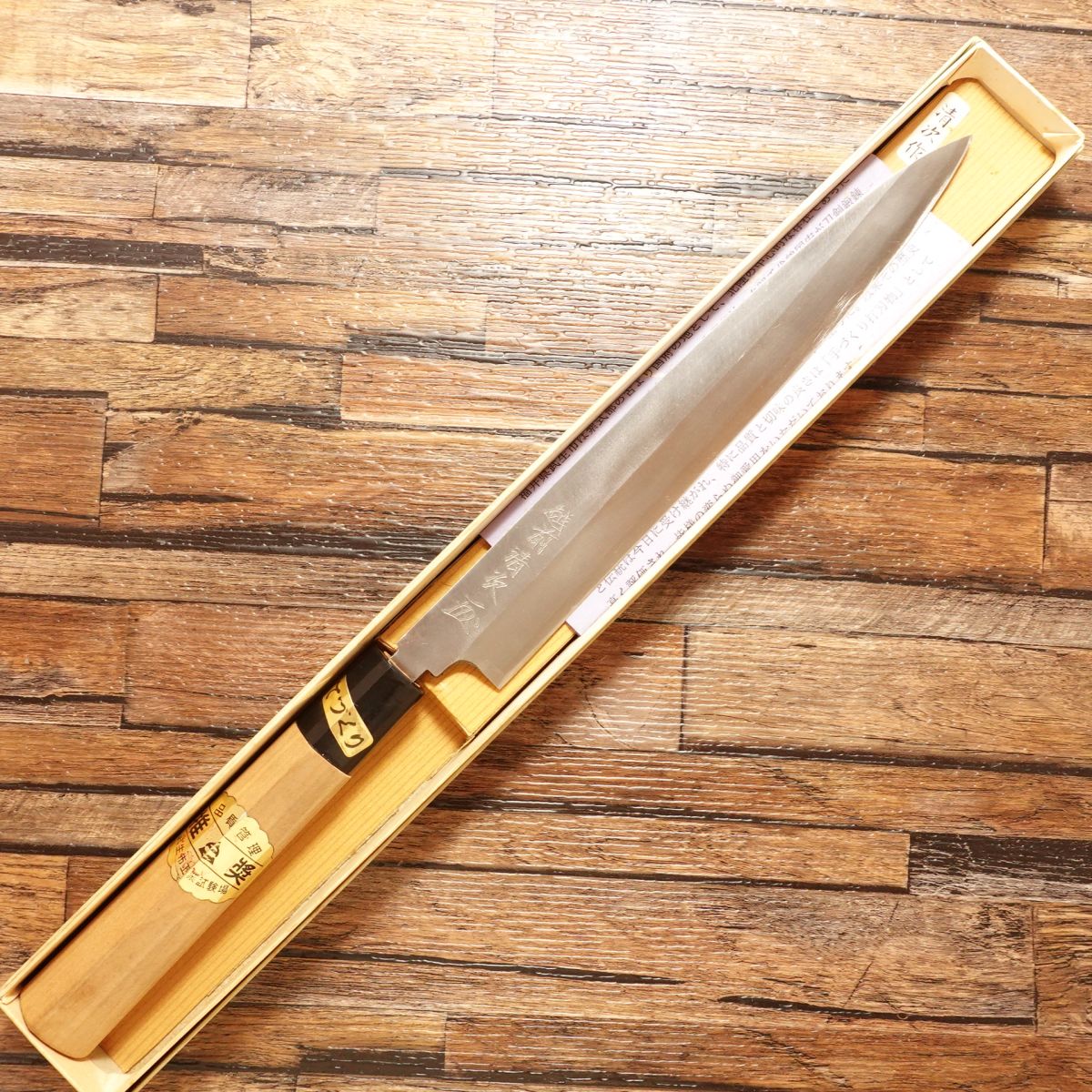 Echizen Kiyotsugu Yanagiba Knife, Sharpened, Sashimi Knife, Unused, Boxed, Sealed, 215mm