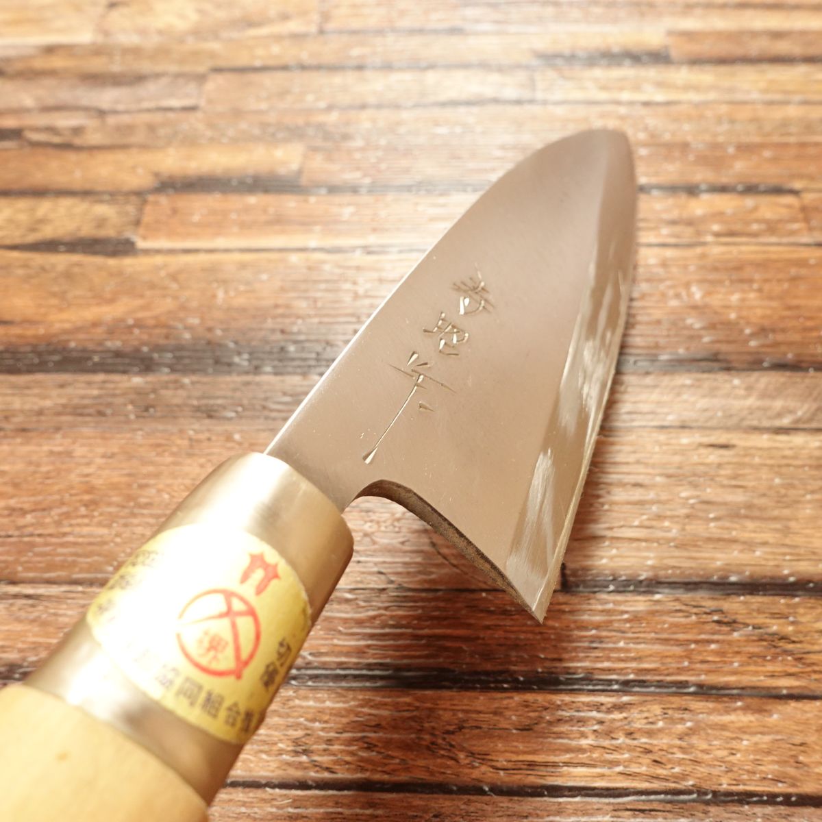 Sakai Toshiaki Deba Knife, Sharpened, With Sakai Hamono Seal, Hagane Steel, Carefully Stored, Nearly Unused, 155mm