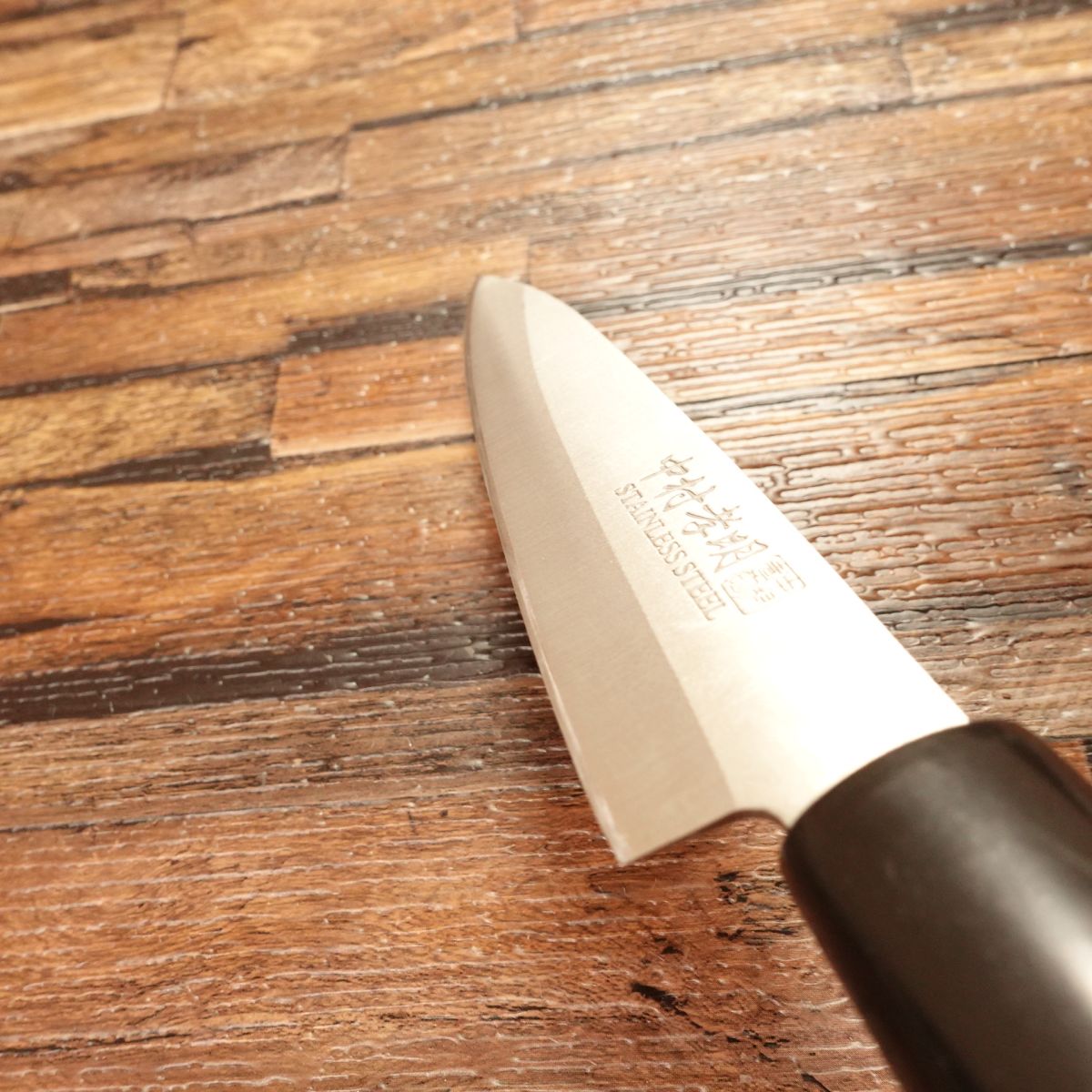 Koumei Nakamura Petty Knife, Sharpened, Fruit Knife, Japanese Petty, Decorative Cutter, Stainless Steel, 120mm