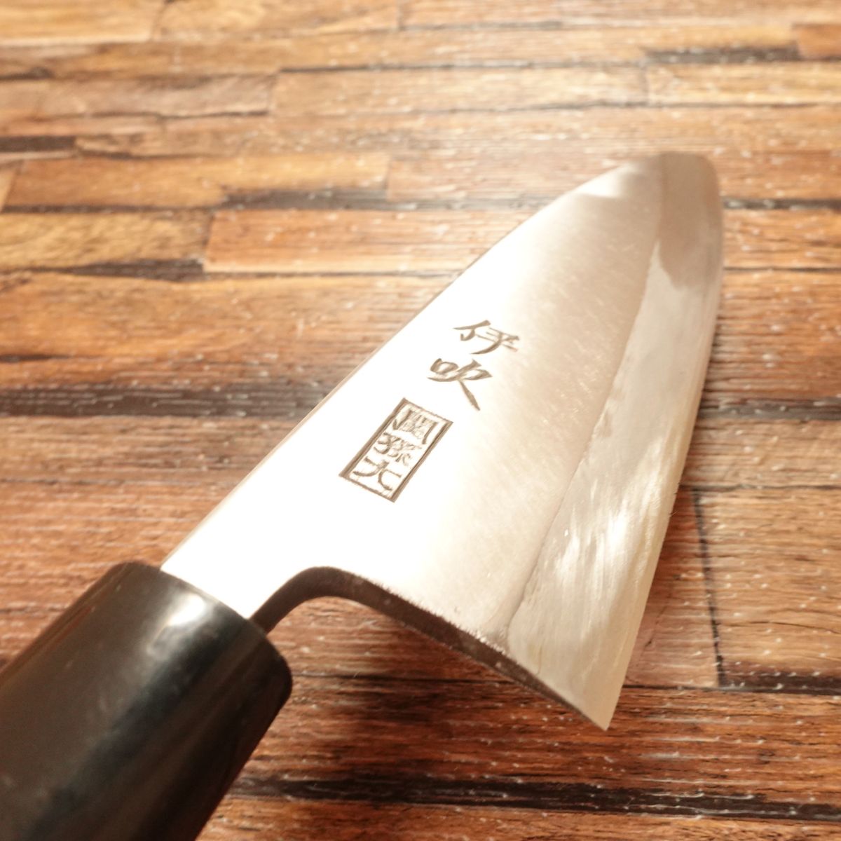 Ibuki Deba Knife, Sharpened, Sekimagoroku, KAI, Hagane Steel, 155mm