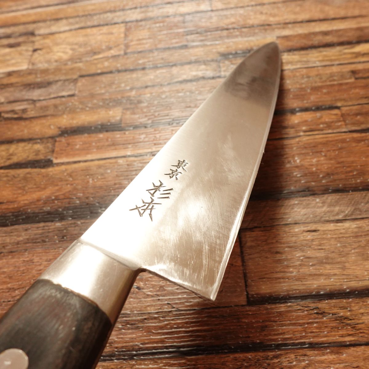 Sugimoto(杉本)Gyuto Knife, Sharpened, Tokyo Sugimoto, All-Purpose Chef’s Knife, CM2121, 210mm