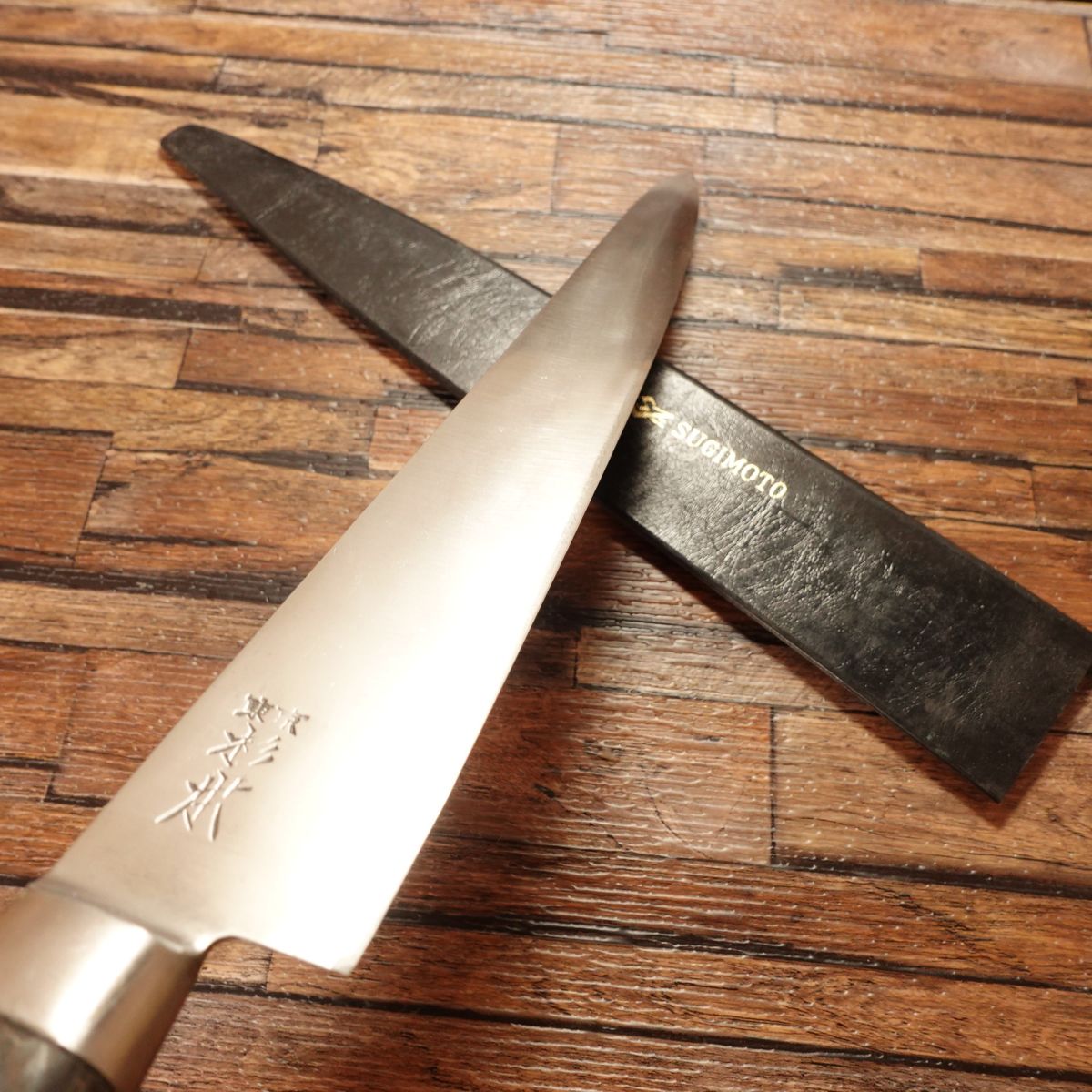Sugimoto Sujihiki Knife, Sharpened, Sujihiki Gyuto, Carbon Steel, With Protective Cover, Tokyo Sugimoto, 275mm