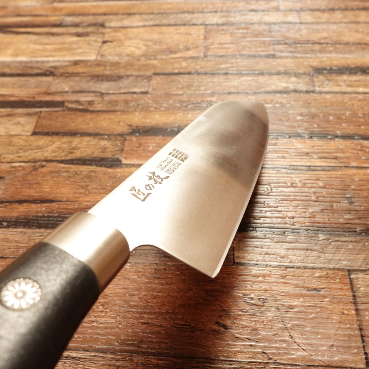 Takumi no Waza Small Santoku Knife, Sharpened, Nearly Unused, 140mm