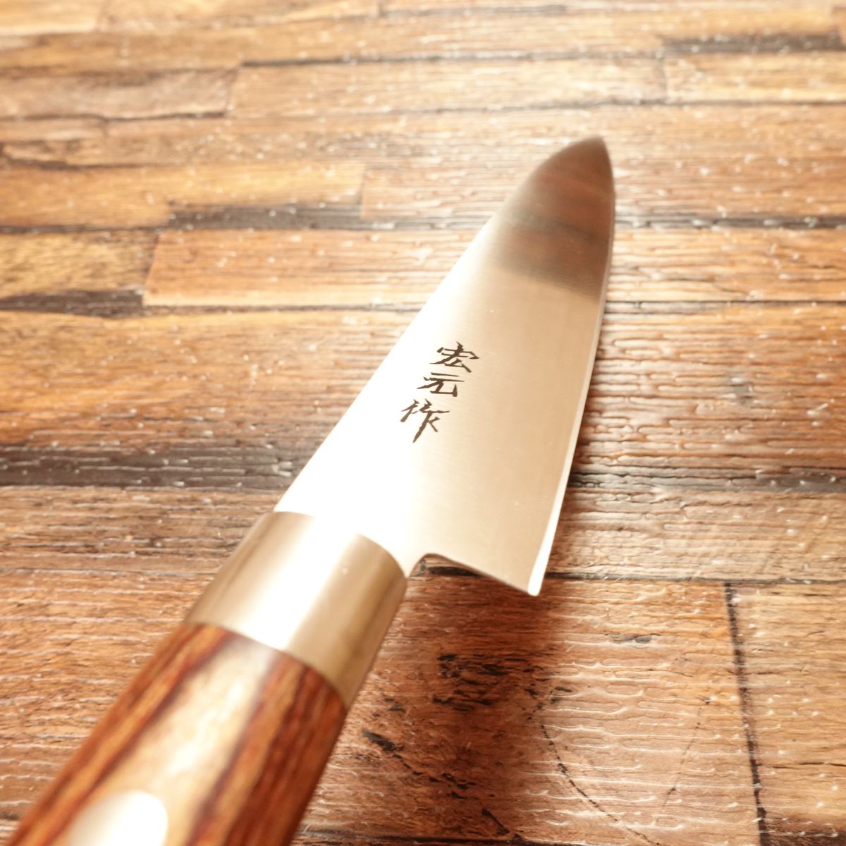 Hiromoto Petty Knife, Sharpened, Fruit Knife, Decorative Work, Hiromoto Saku, Unused Stored Item, Boxed, 125mm