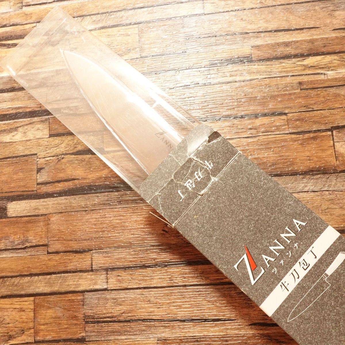 Zanna Gyuto Knife, All-Purpose Knife, With Box, Unopened, Unused, Outer Box Damaged, 215mm