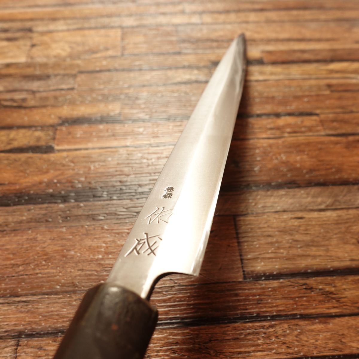 Sukenari Fugu-Hiki Knife, Sharpened, Water Buffalo Handle, Yanagiba, Sashimi Knife, Carefully Used, 255mm