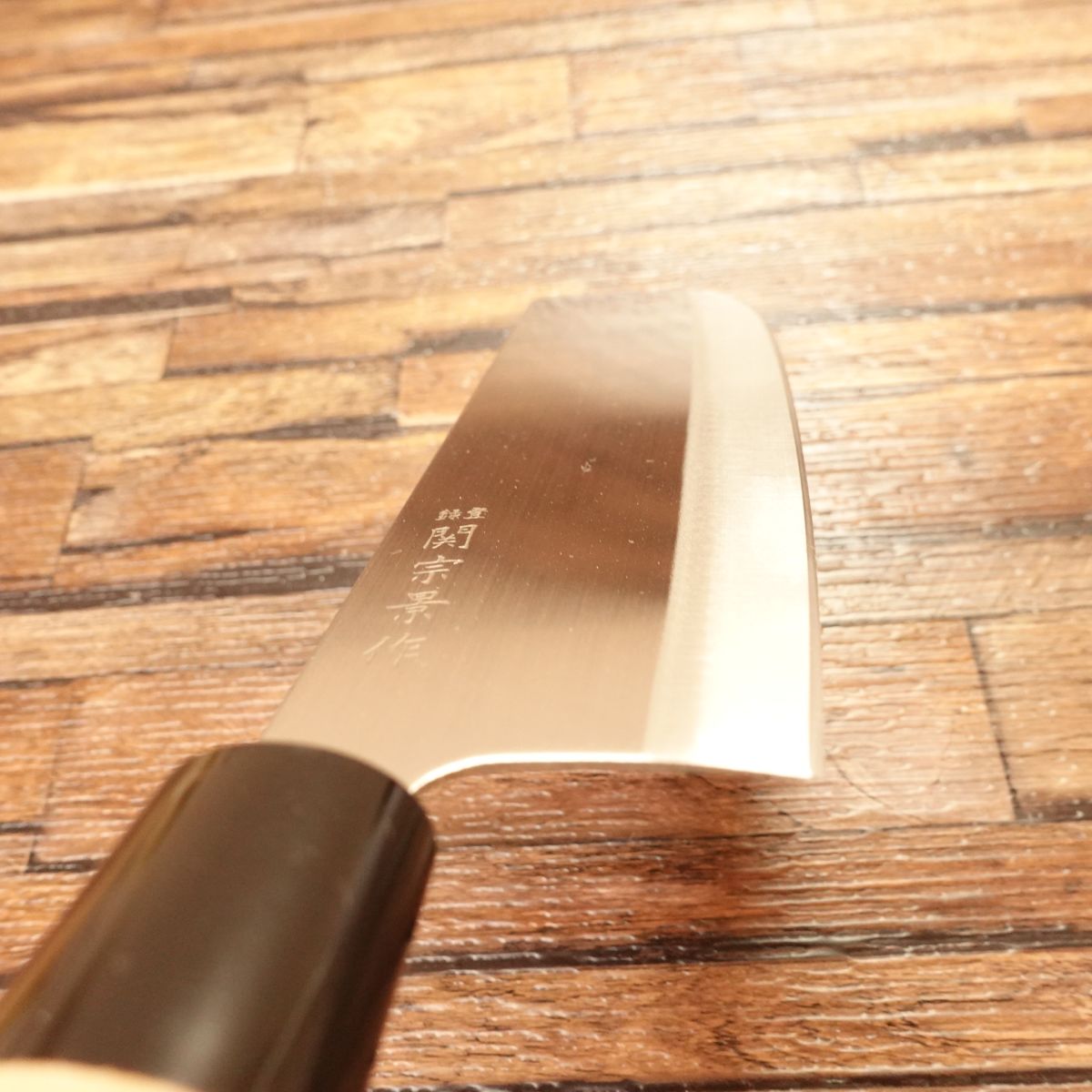 Sekimunekage Nakiri Knife, Sharpened, Stainless Steel, Near Unused, 165mm