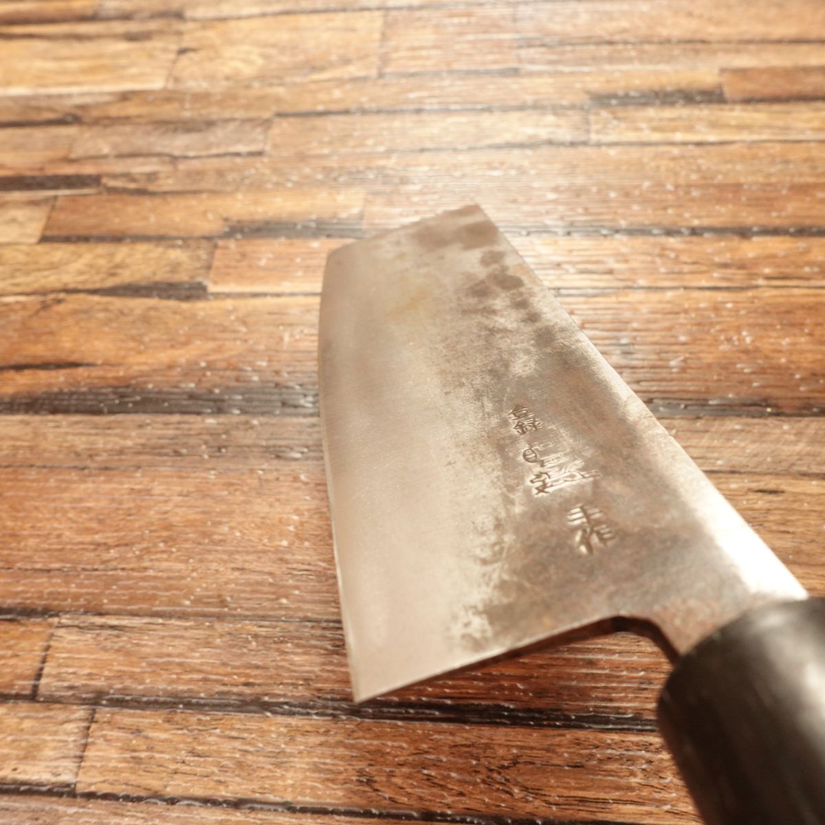 Uchide no Kozuchi Nakiri Knife, Sharpened, Black-Forged, Hand-Forged, Horse Logo, 160mm