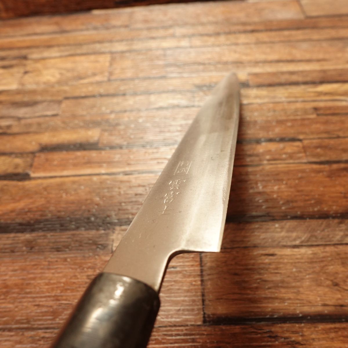 Kumofuji Yanagiba Knife, Sharpened, Sashimi Knife, Special, Double Bevel, 220mm