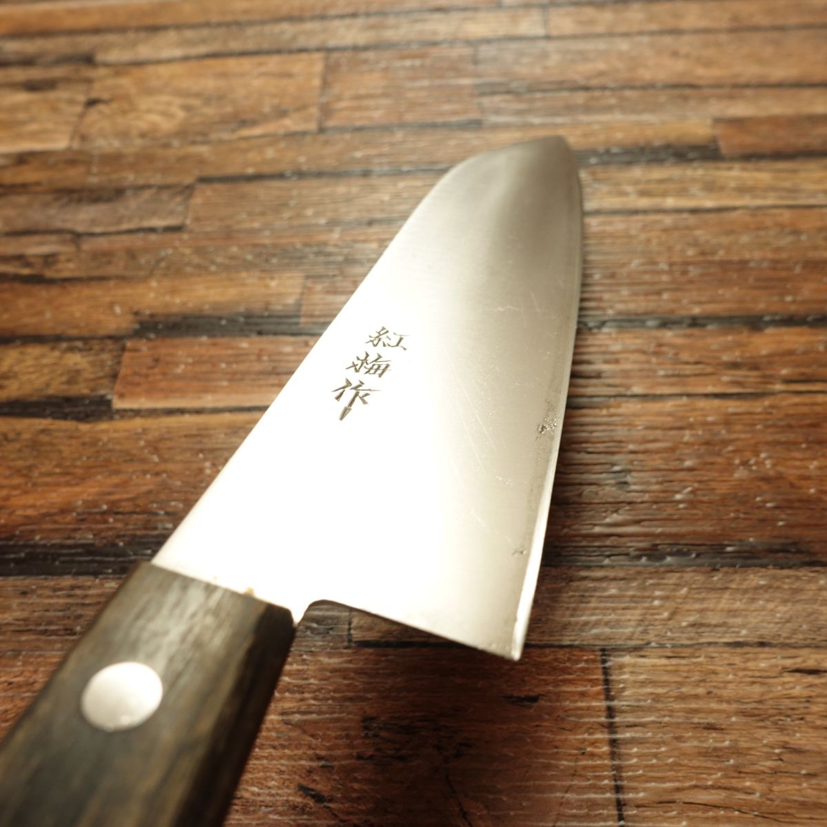 Kobai Santoku Knife, Sharpened, Warikomi Construction, All-Purpose Knife, 170mm