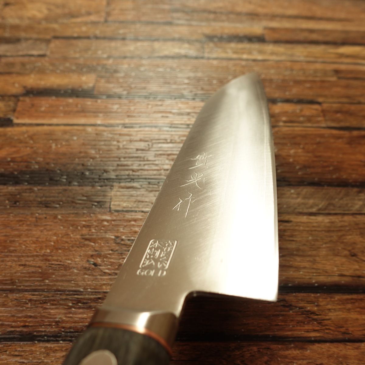 Jikko Santoku Knife, Sharpened, Rust-Resistant Warikomi, GOLD Series, All-Purpose Knife, Jikko-made, 170mm