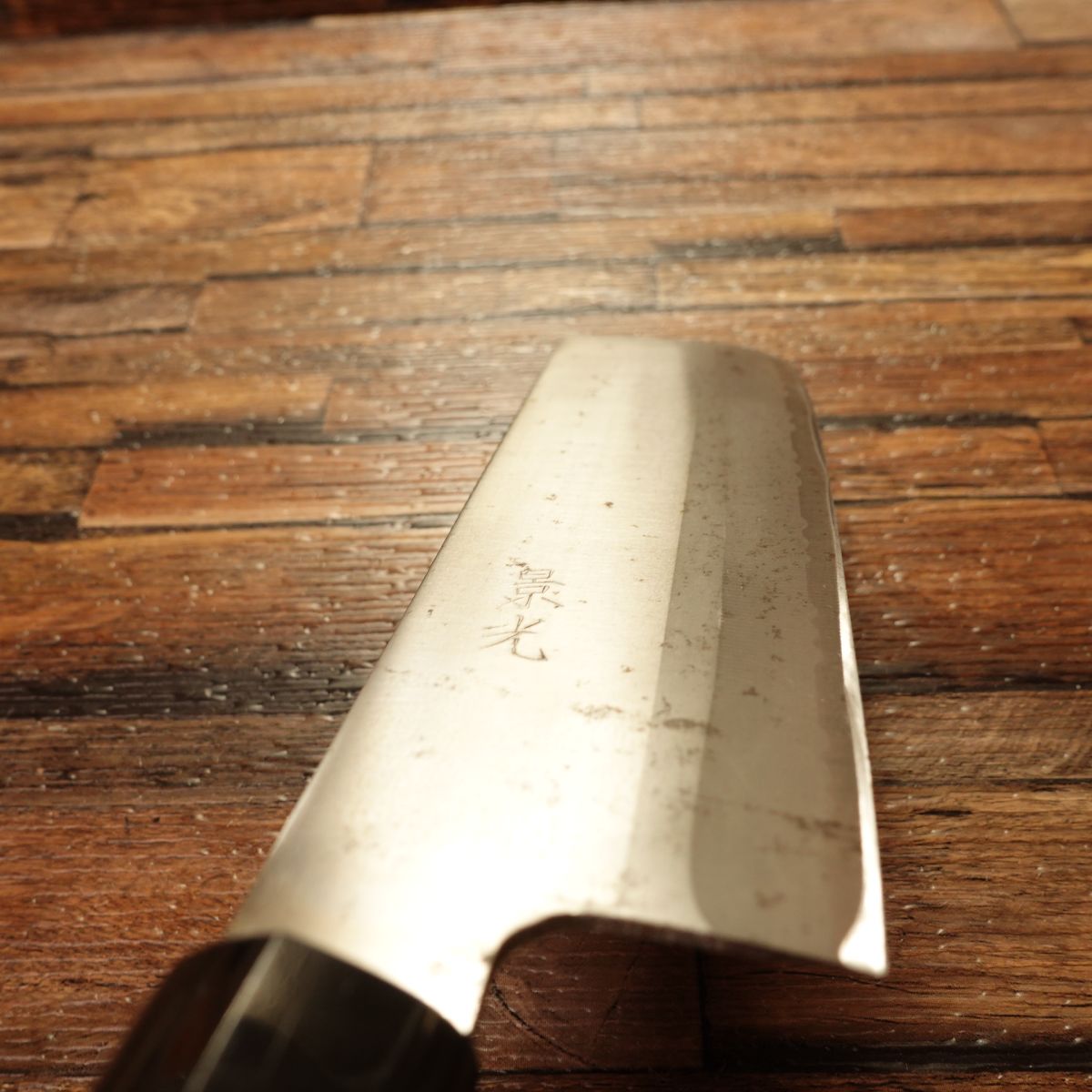 Kagemitsu Nakiri Knife, Sharpened, Hagane, Double-Bevel, 150 mm