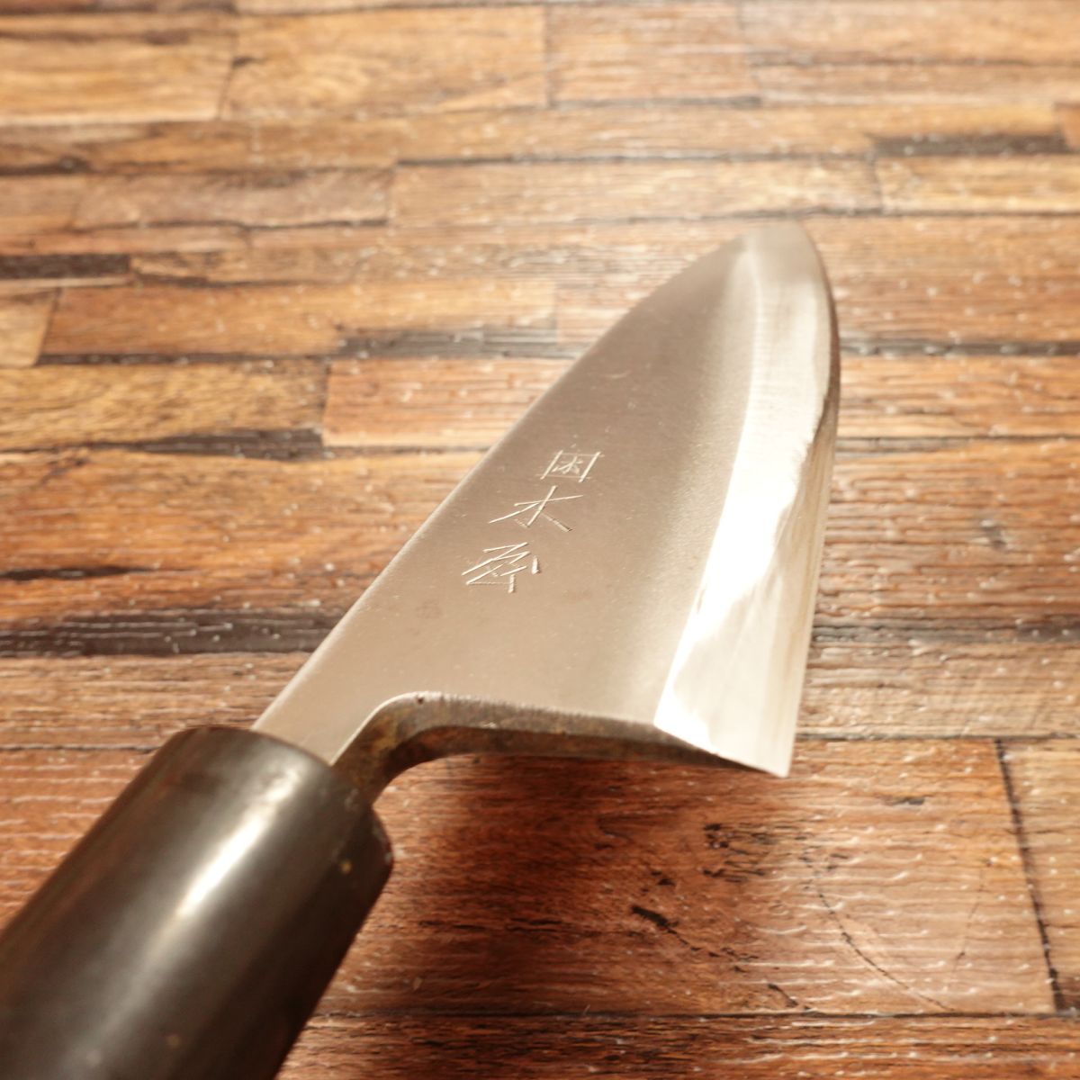 Izutsuki Kiya Deba Knife, Sharpened, Water Buffalo Handle, Hagane, Near Unused, 150mm