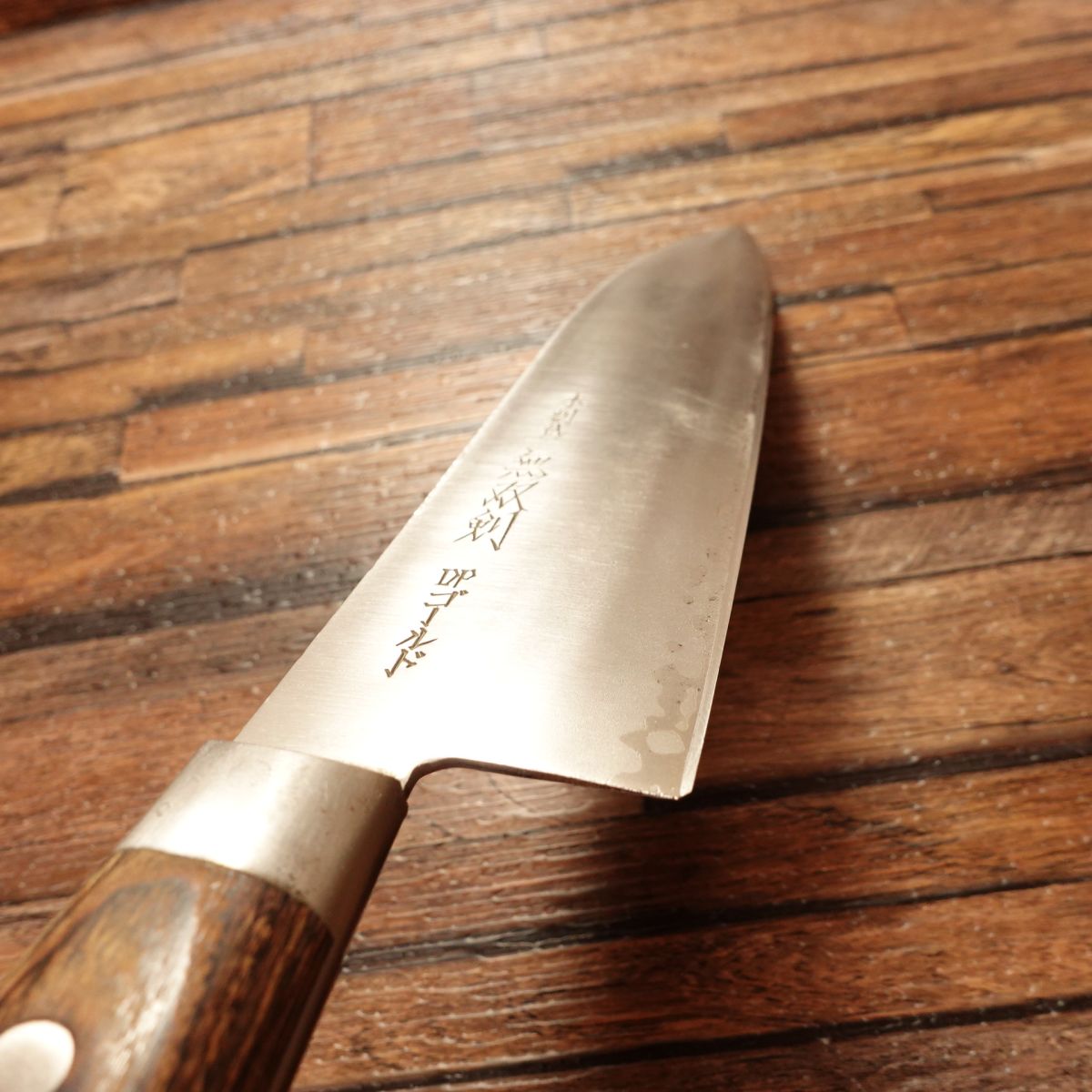 Musoken Santoku Knife, Sharpened, All-Purpose Knife, Hon-Warikomi, DP Gold Series, 185mm