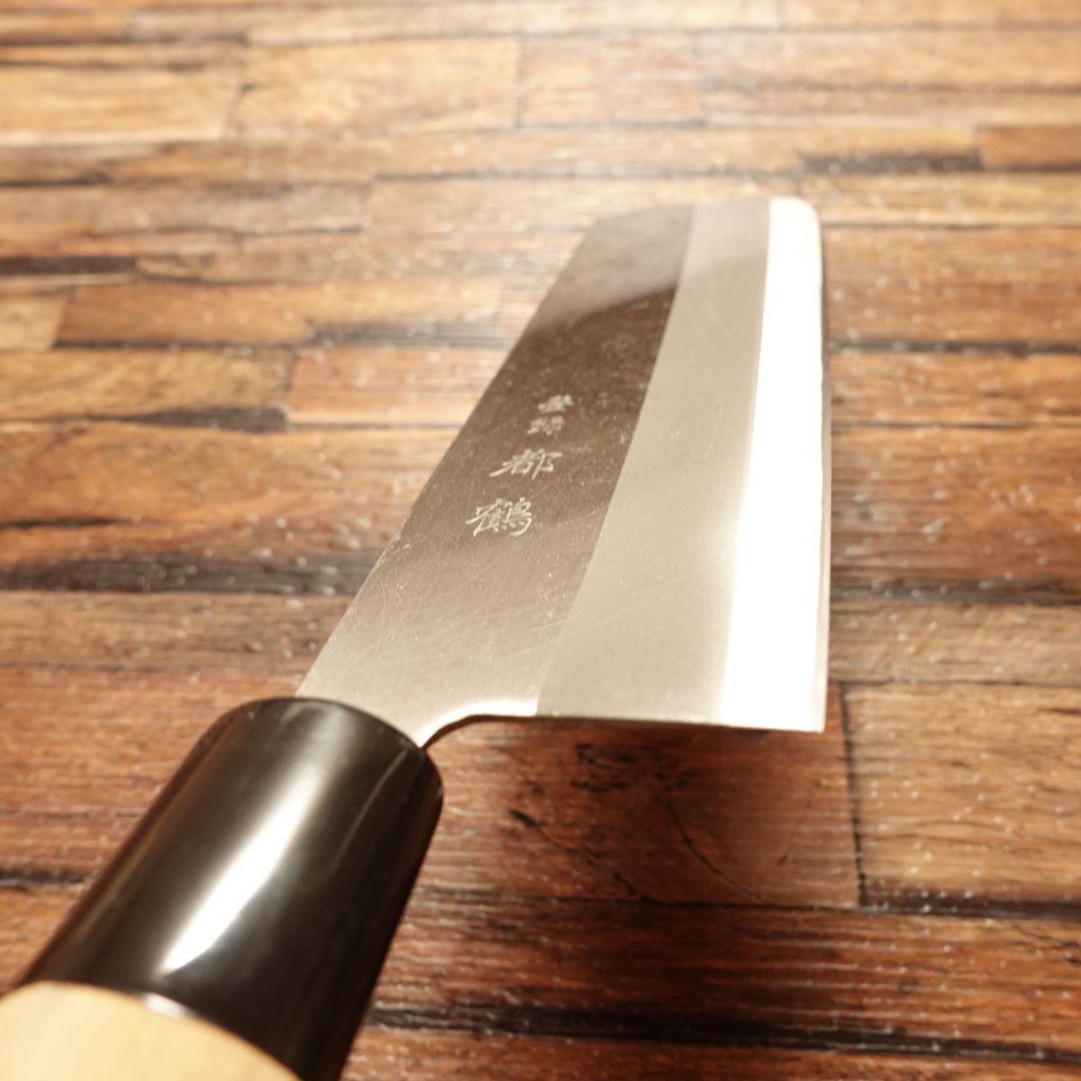 Miyakotsuru Nakiri Knife, Sharpened, Hagane Steel, Double-Bevel, With Seal, Nearly Unused, 160mm