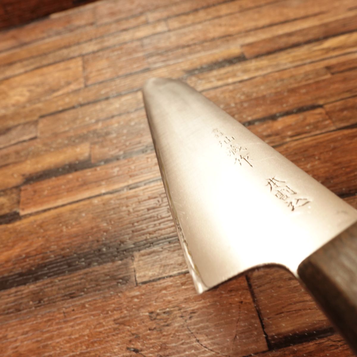 Senzou Gyuto Knife, Sharpened, All-Purpose Knife, Honwarikomi, Senzou Work, Straight Edge, 180mm