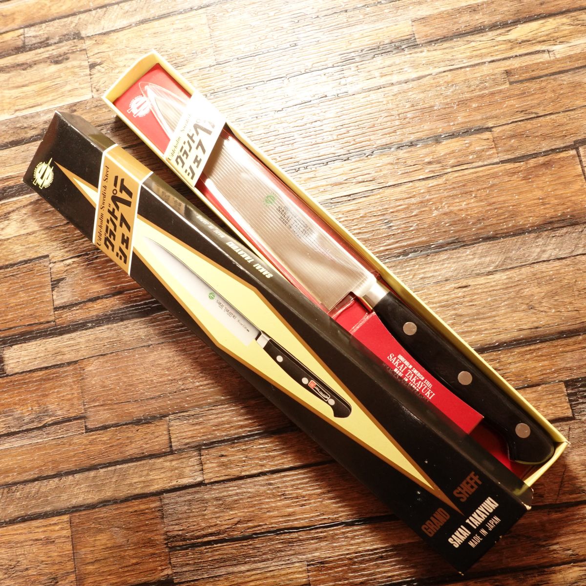 Sakai Takayuki Petty / Grand Chef Knife, Sharpened, Fruit Knife, Uddeholm Steel, Boxed, Unused Storage, 150 mm