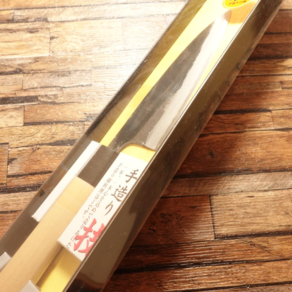 Fully Forged Special Wa‑Santoku Knife, Black Finish, Double‑Bevel, Boat‑Style Knife, Tosa Hamono Trading Center, Unopened Storage, 150 mm