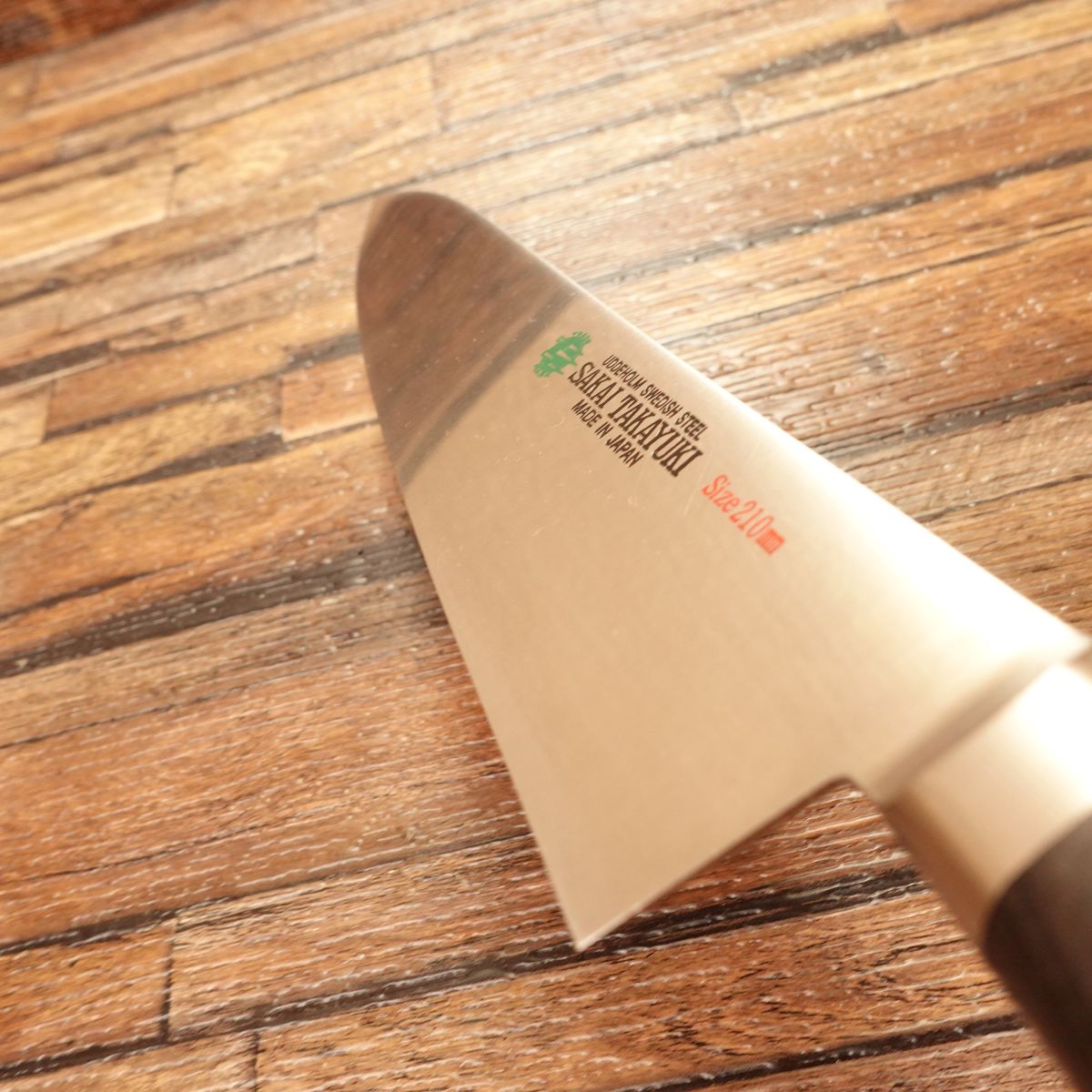 Sakai Takayuki Gyuto Knife, Grand Chef, All-Purpose, Uddeholm Swedish Steel, Unused, Boxed, 210mm