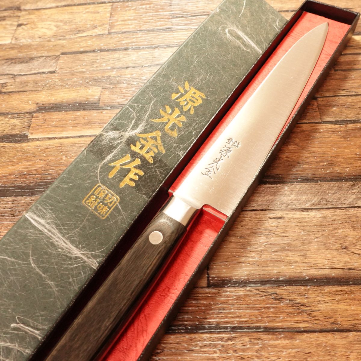 Minamoto Mitsukane Petty Knife, Fruit Knife, Boxed, Unused, 150mm