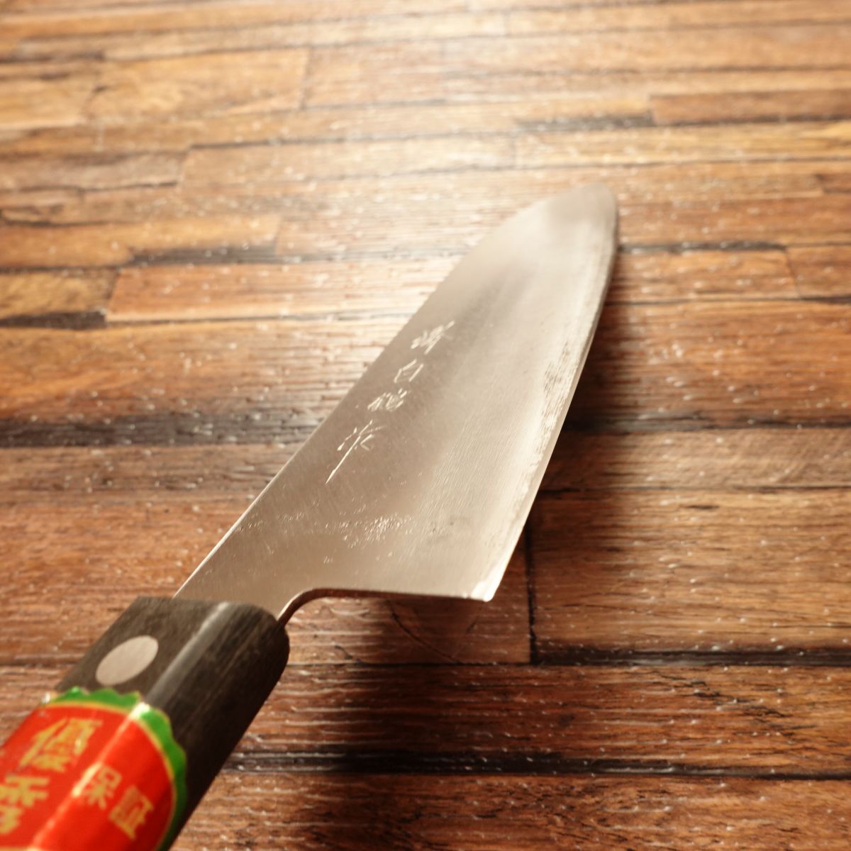 Sakai Hakutsuru Santoku Knife, Sharpened, All‑Purpose, Genuine Laminated, 165 mm