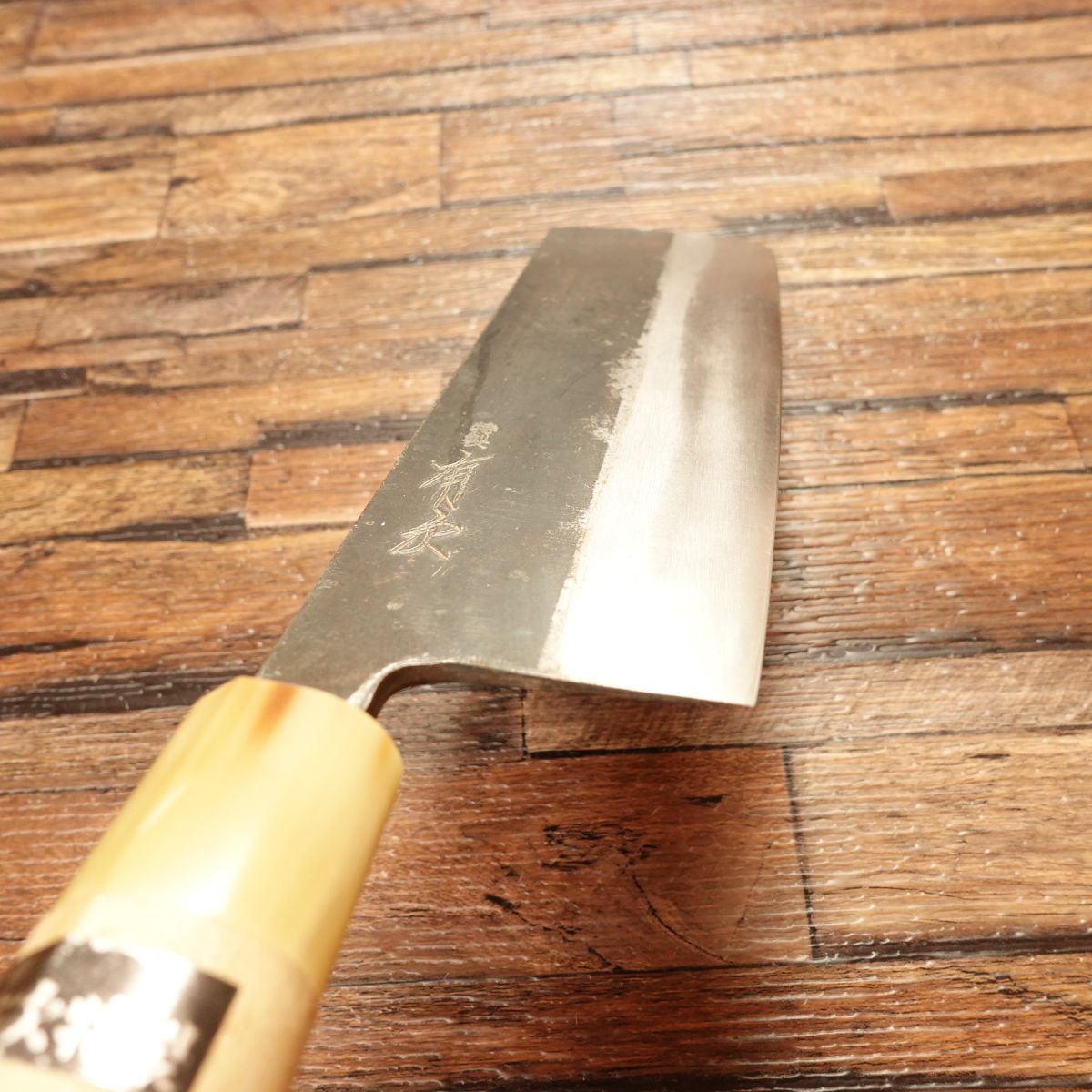 Aritsugu Nakiri Knife, Sharpened, White Water Buffalo Handle, Black Finish, Double Bevel, 165mm