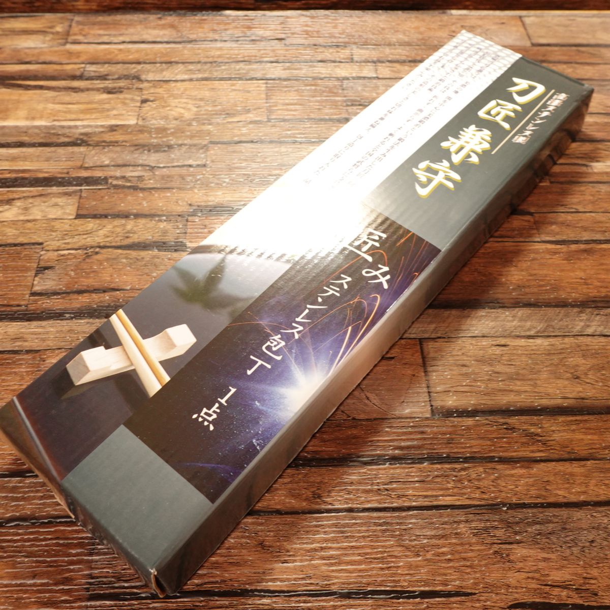 Tosho Kanemori Santoku Knife, All-Purpose Knife, Stainless Steel, Perforated, Takumi, Unused, 170mm