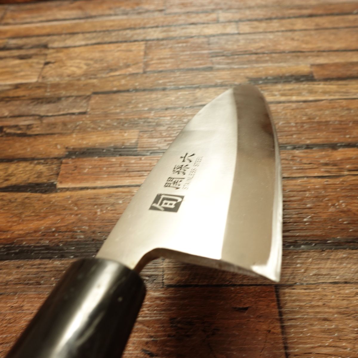 Seki Magoroku Deba Knife, Sharpened, Shun Series, Stainless Steel, Double Bevel Deba, 155mm