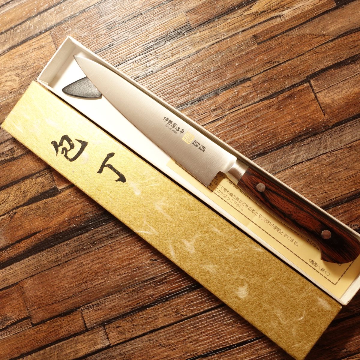 Iseya Jihei Petty Knife, Stainless, Molybdenum, SETO, Unused Stored, Boxed, 155mm