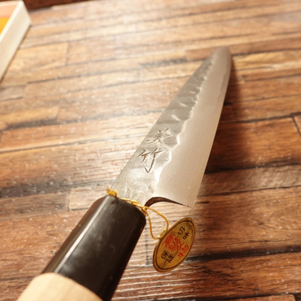 Mitake Yanagiba Knife, Sharpened, Kurouchi, Hammered Pattern, Sashimi Knife, Unused Stored Item, With Tag and Seal, Boxed, 210mm