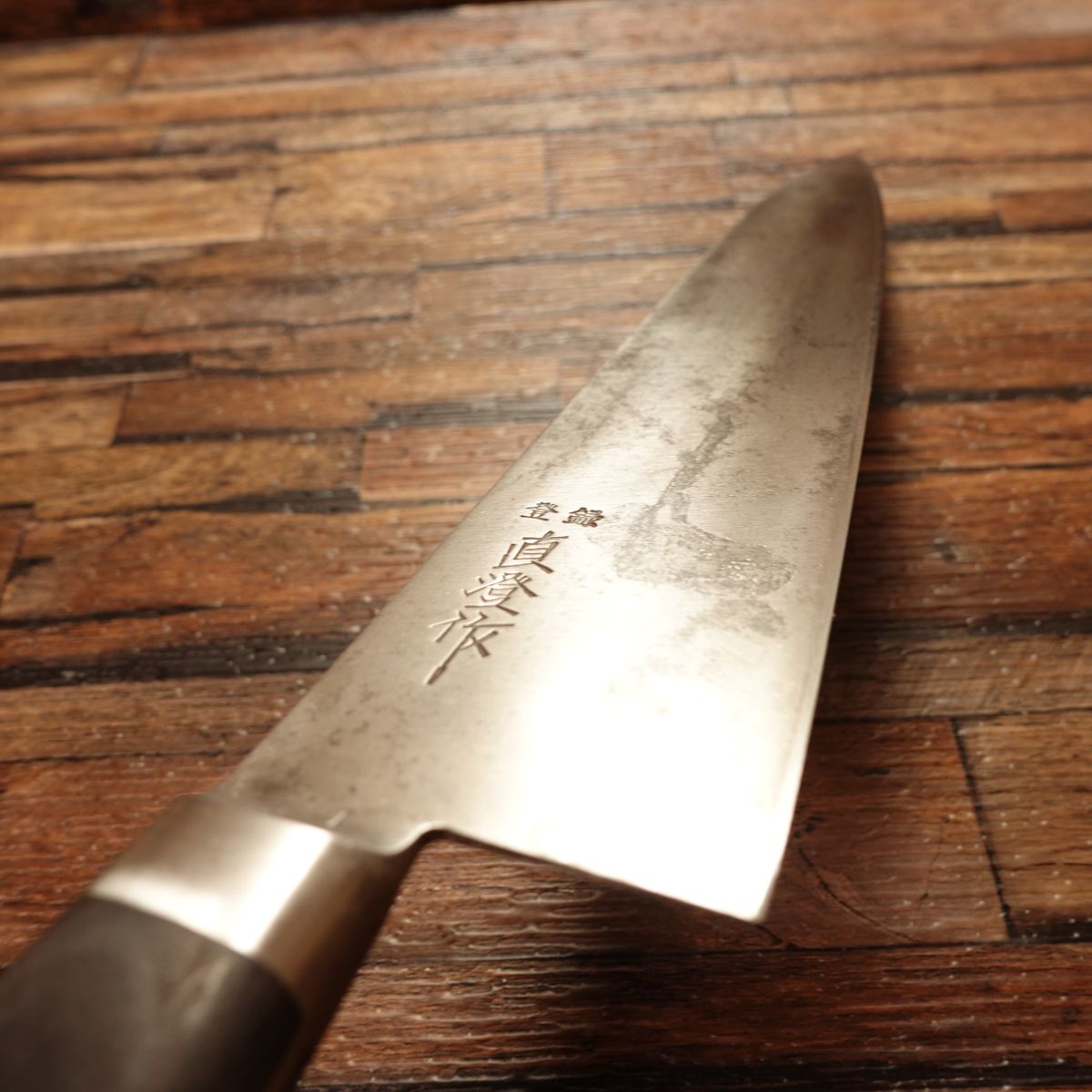 Naozumi Gyuto, Sharpened, All-Purpose Chef’s Knife, Naozumi-Made, Hagane Steel, 245mm
