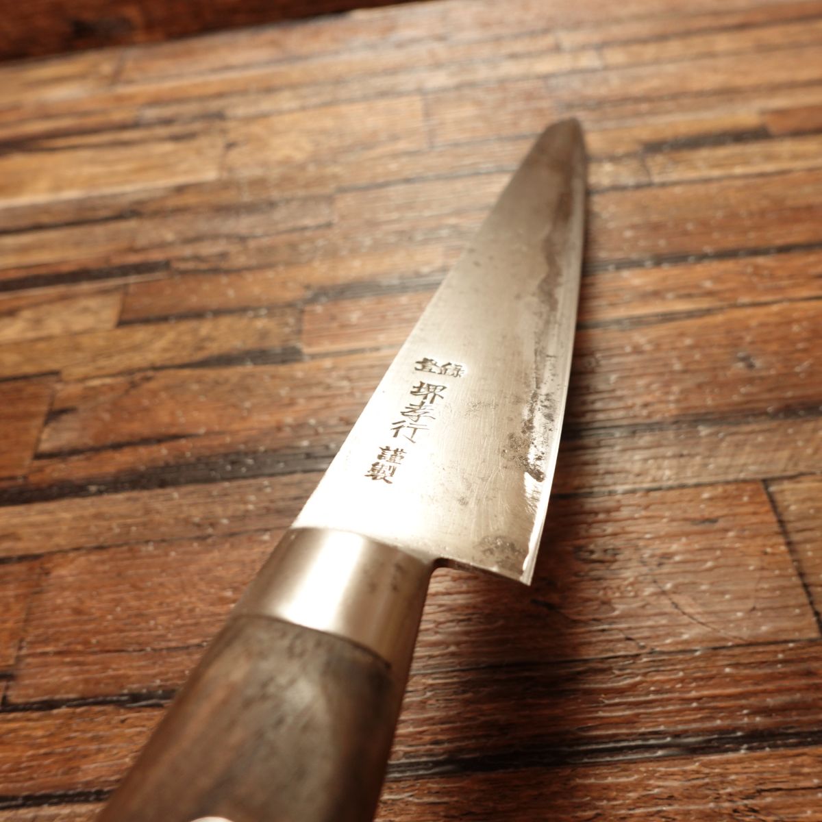 Sakai Takayuki Sujihiki Knife, Sharpened, Kiritsuke-Style Slicer, Slim Gyuto, With Seal, 220mm