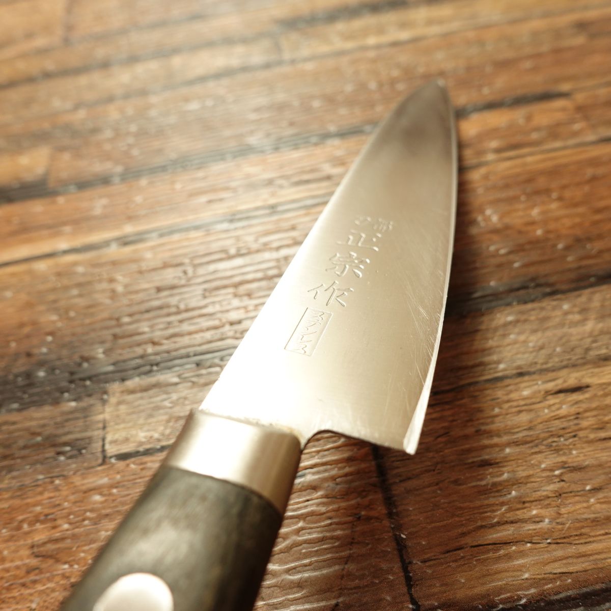 Masamune Petty Knife, Sharpened, Touto Masamune, Fruit Knife, Stainless Steel, Decorative Cutting, 120mm